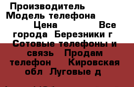 Iphone 5s › Производитель ­ Apple › Модель телефона ­ Iphone 5s › Цена ­ 15 000 - Все города, Березники г. Сотовые телефоны и связь » Продам телефон   . Кировская обл.,Луговые д.